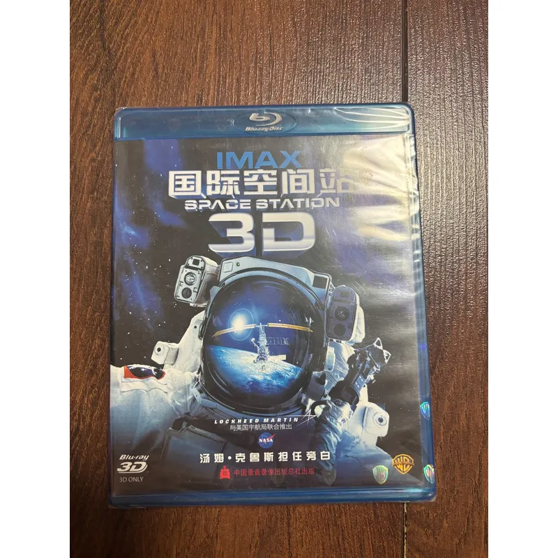 Kids Education Bd - International Space Station BD Model Toy