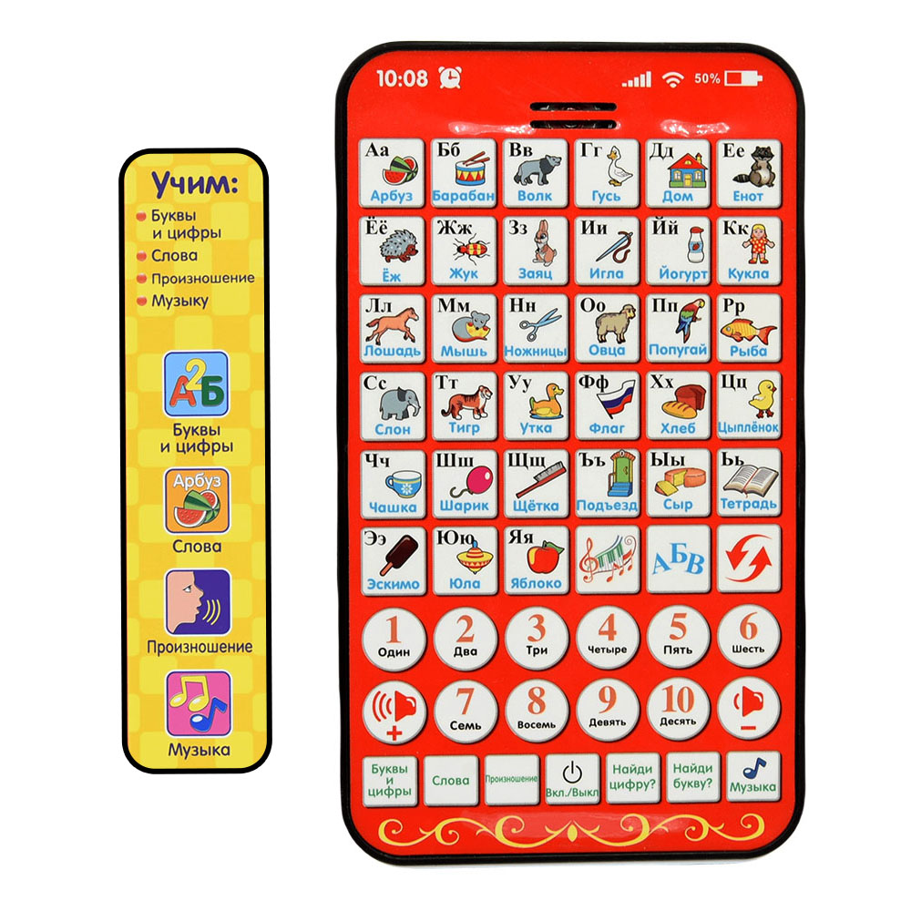Kids Educational Workbooks - New Multi Functional Russian Learning Pad