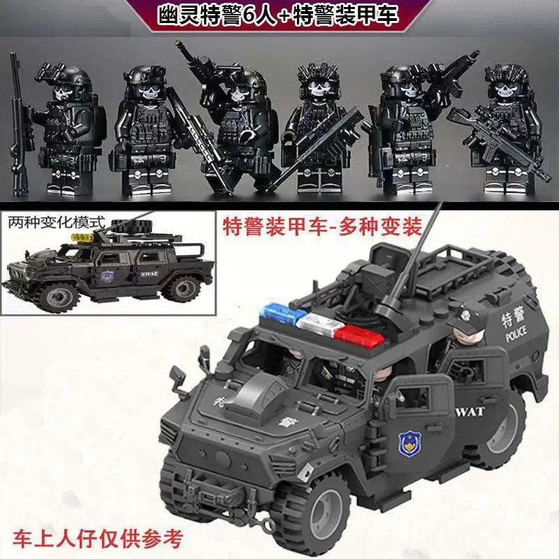 Kids Education App - Veyron special police jeep Hummer snow