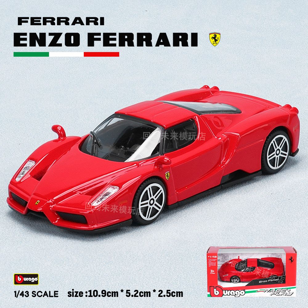 Bburago 1:43 Ferrari 250 Testa - огляд і ціна Online Educational Games For Kids
