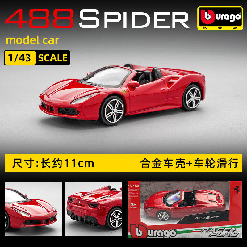 Bburago 1:43 Ferrari 250 Testa - огляд і ціна Online Educational Games For Kids