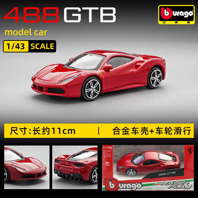 Bburago 1:43 Ferrari 250 Testa - огляд і ціна Online Educational Games For Kids