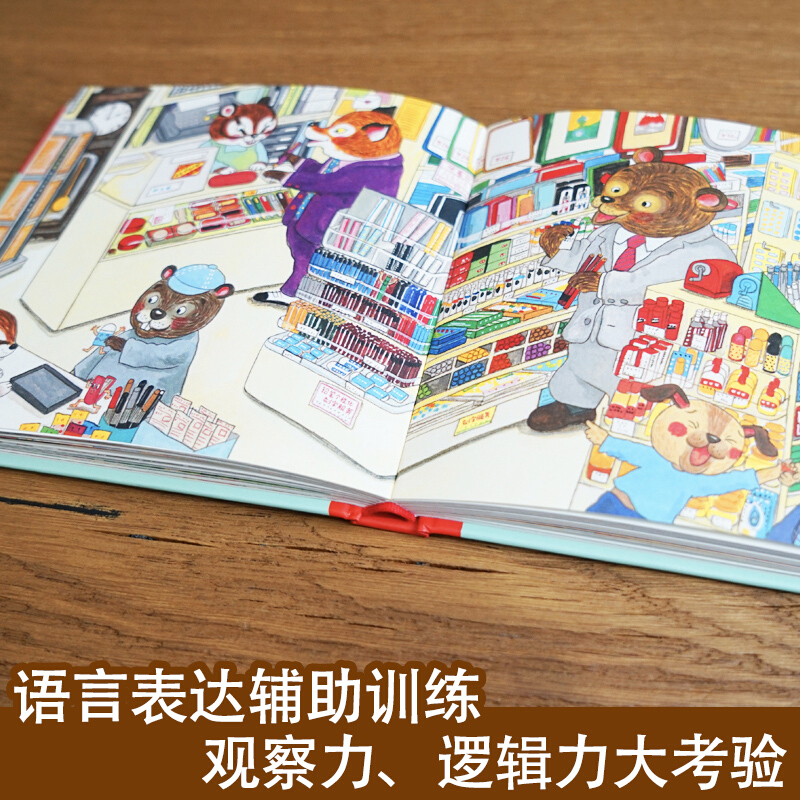 Hello, Welcome To Shopping Str - огляд і ціна Kids Early Education Books