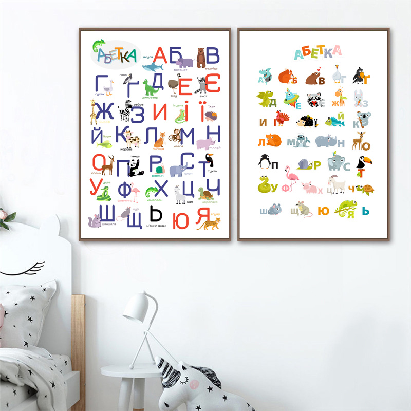 Ukrainian Alphabet with Cartoo - огляд і ціна Kids Education Nursery