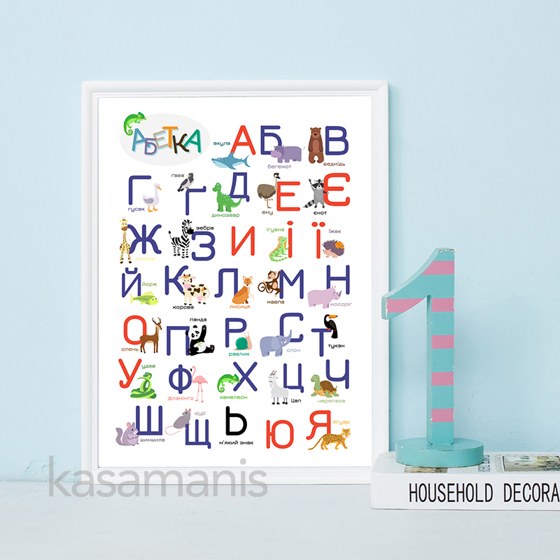 Ukrainian Alphabet with Cartoo - огляд і ціна Kids Education Nursery