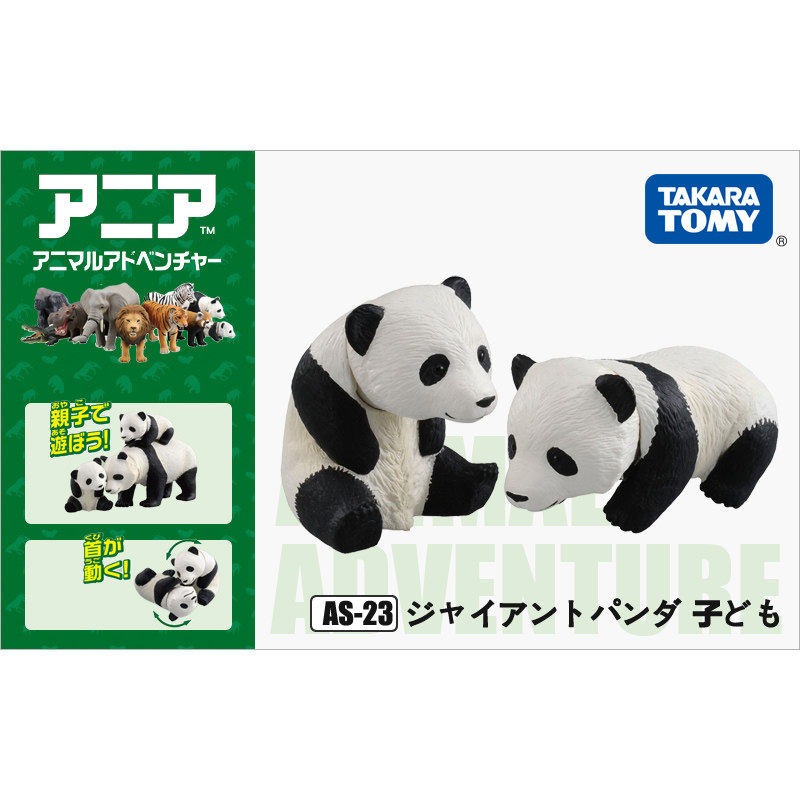 Takara Tomy Ania 811251 Origin - огляд і ціна Kids Education Yes