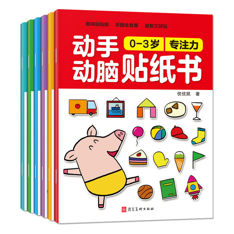 Children Cartoon Sticker Books - огляд і ціна Kids Educational Workbooks