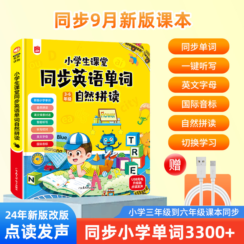 Kids Talking Sound Book, Kinde - огляд і ціна Kids Early Education Books