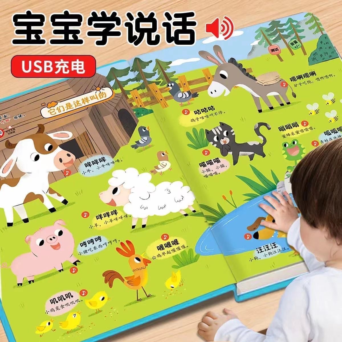 1 Book/set,Babies' Language Ea - огляд і ціна Kids Education Tools