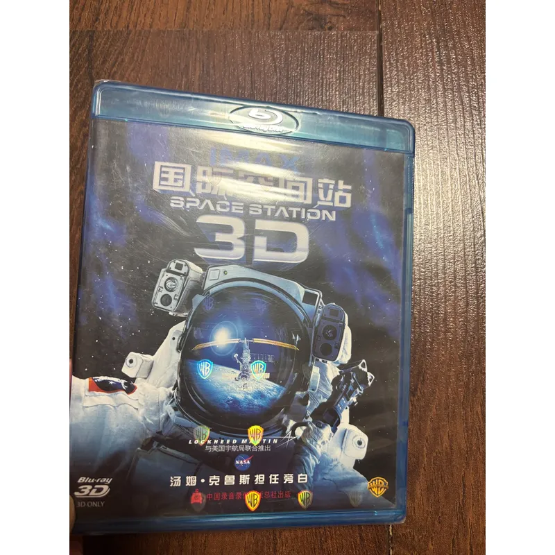 International Space Station BD - огляд і ціна Kids Education Bd