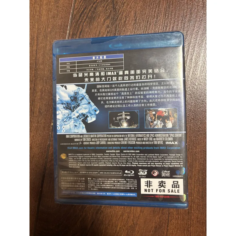 International Space Station BD - огляд і ціна Kids Education Bd