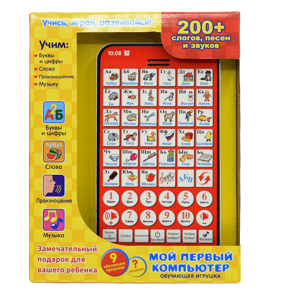 New Multi Functional Russian L - огляд і ціна Kids Educational Workbooks