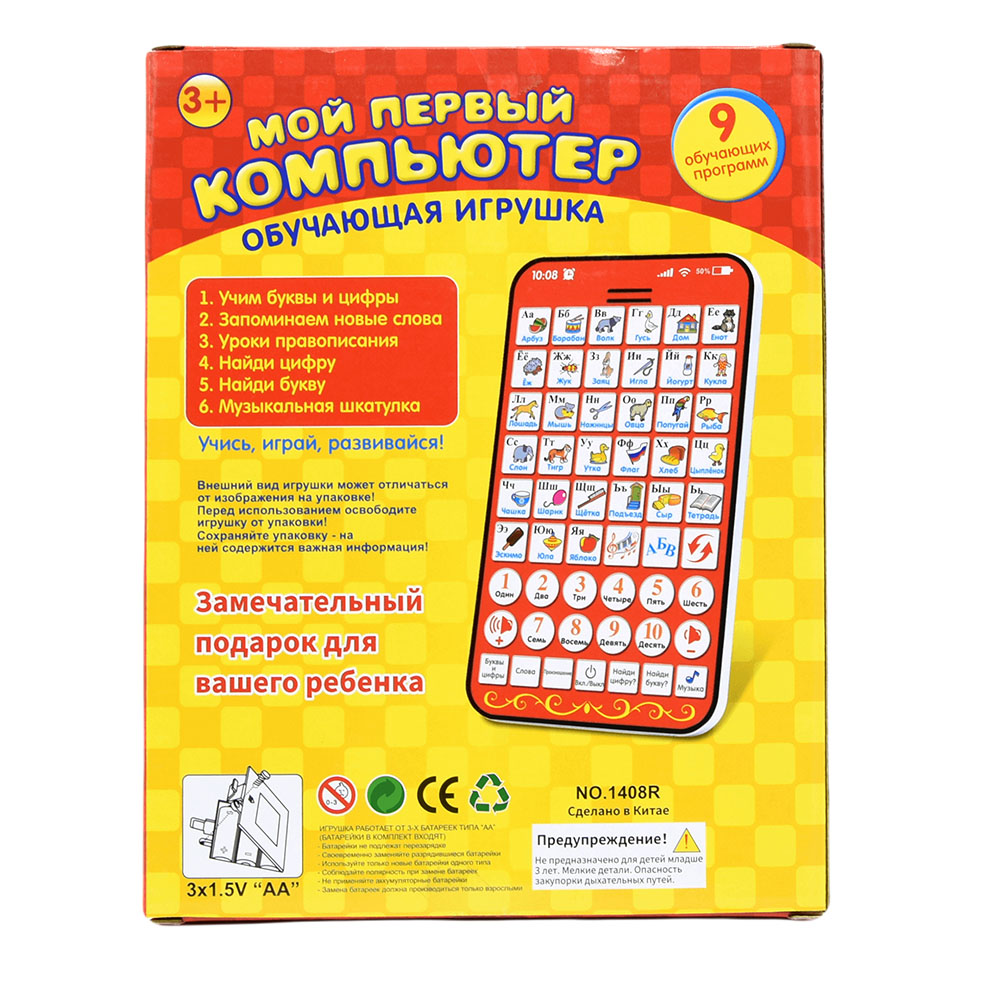 New Multi Functional Russian L - огляд і ціна Kids Educational Workbooks
