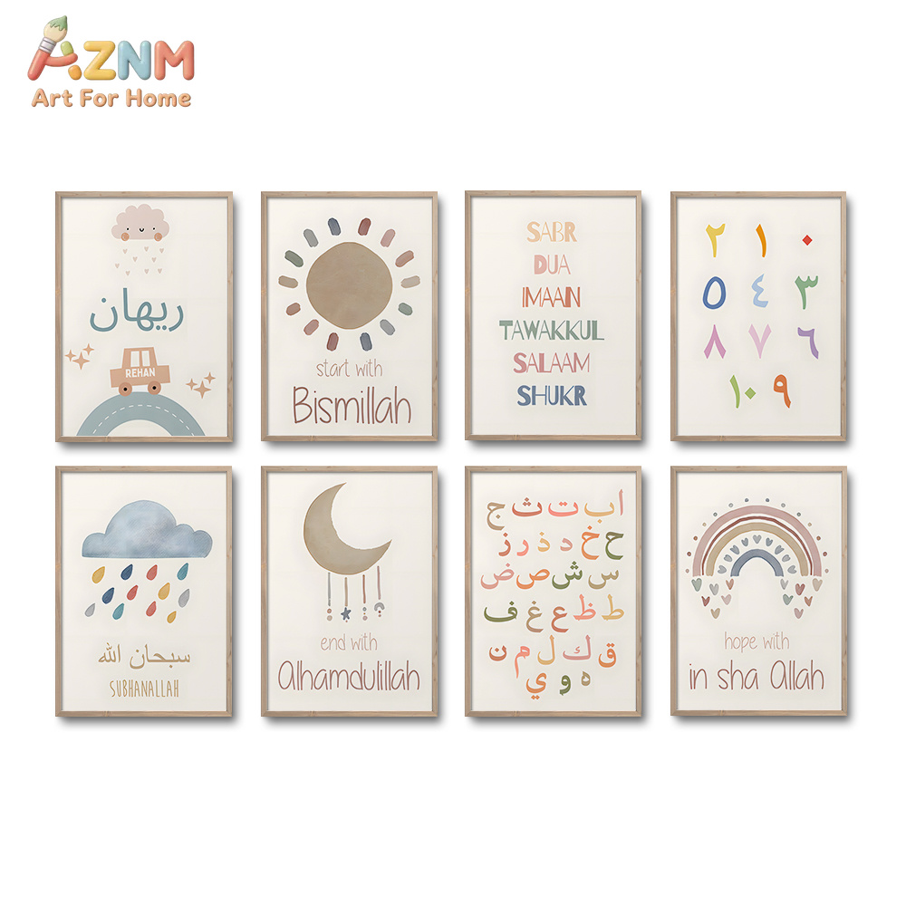 AZNM Pastel Islamic Arabic Alp - огляд і ціна Kids Education Quote