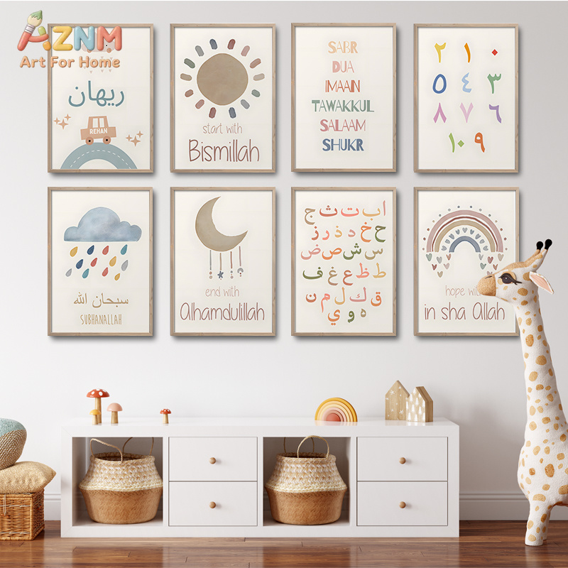 AZNM Pastel Islamic Arabic Alp - огляд і ціна Kids Education Quote