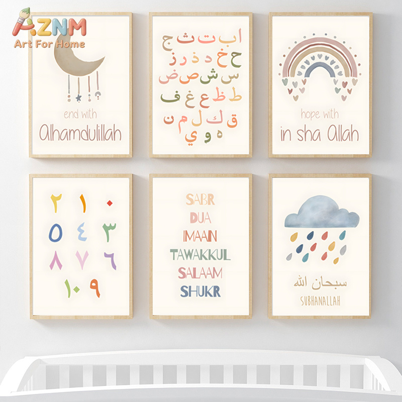 AZNM Pastel Islamic Arabic Alp - огляд і ціна Kids Education Quote
