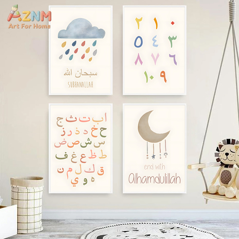 AZNM Pastel Islamic Arabic Alp - огляд і ціна Kids Education Quote