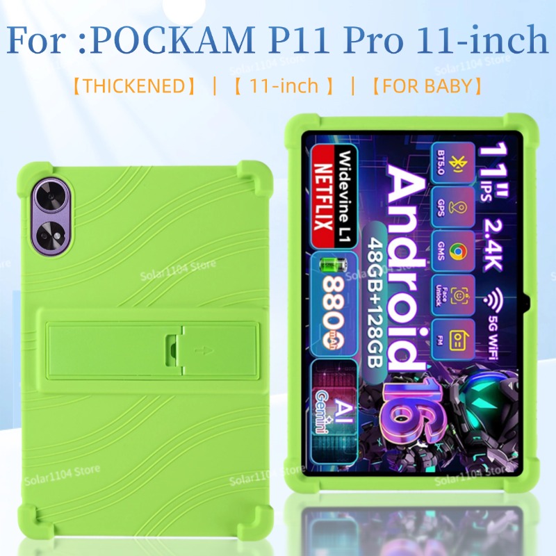 Protective Case for the POCKAM - огляд і ціна Kids Education Tablets