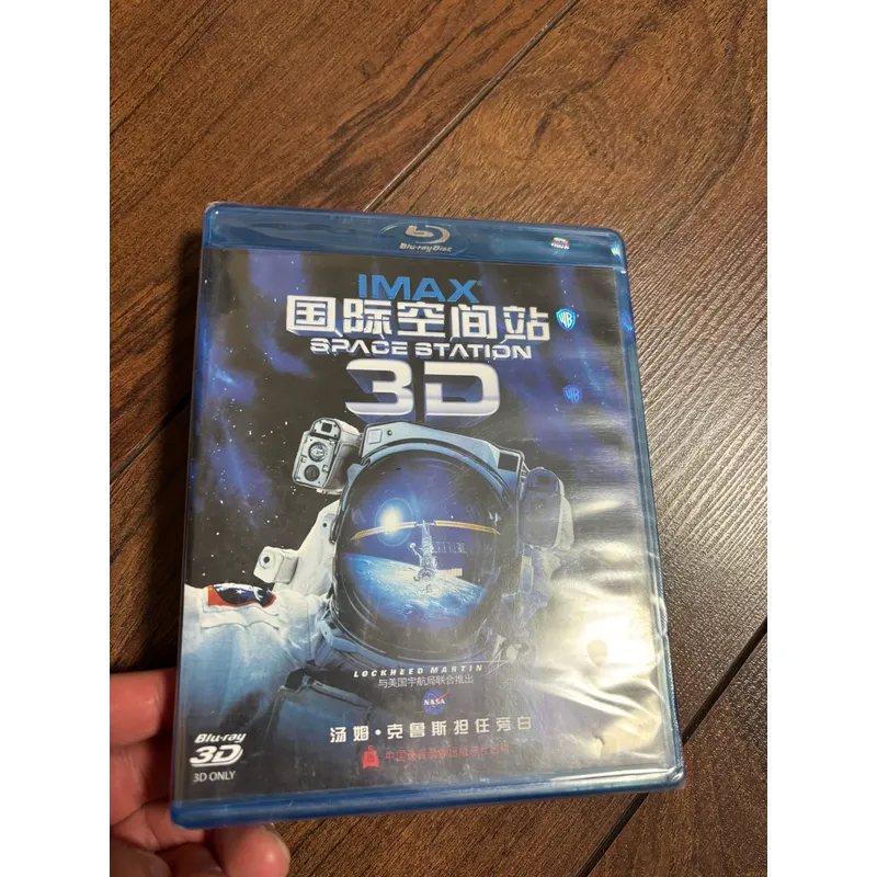 International Space Station BD - огляд і ціна Kids Education Bd