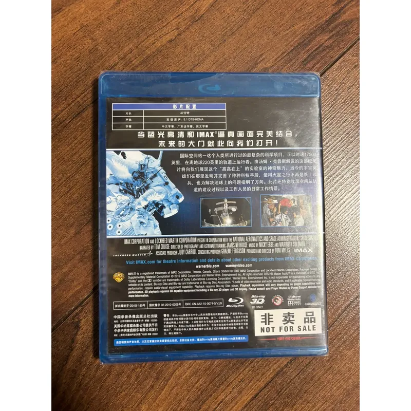 International Space Station BD - огляд і ціна Kids Education Bd