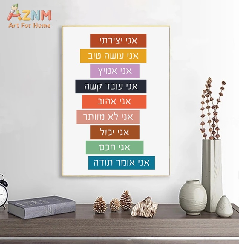 AZNM Hebrew Educational Kids C - огляд і ціна Kids Education Number