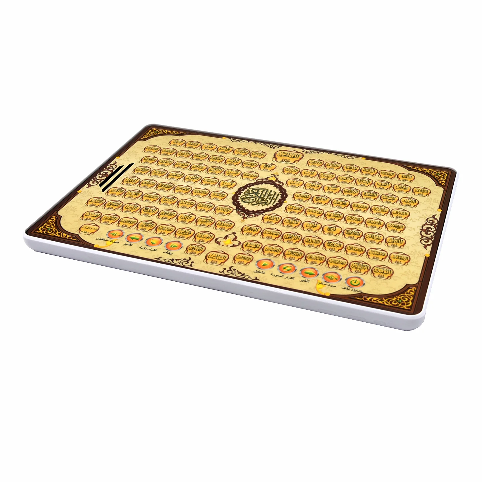 Full Section Quran Electronic  - огляд і ціна Kids Education Tablets
