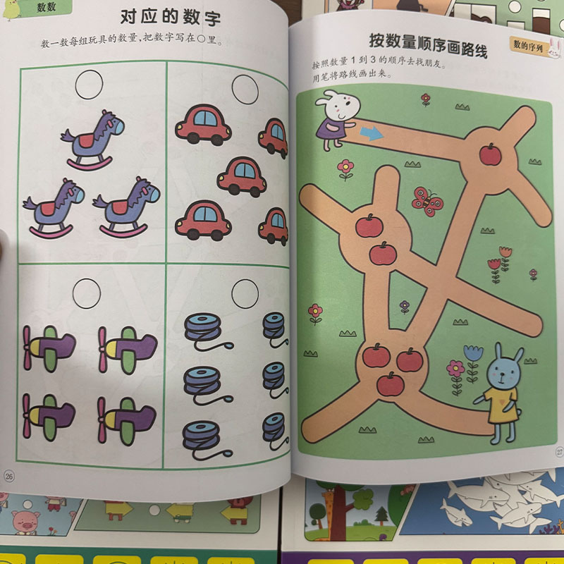 Preschool Brain Development Ac - огляд і ціна Kids Educational Workbooks