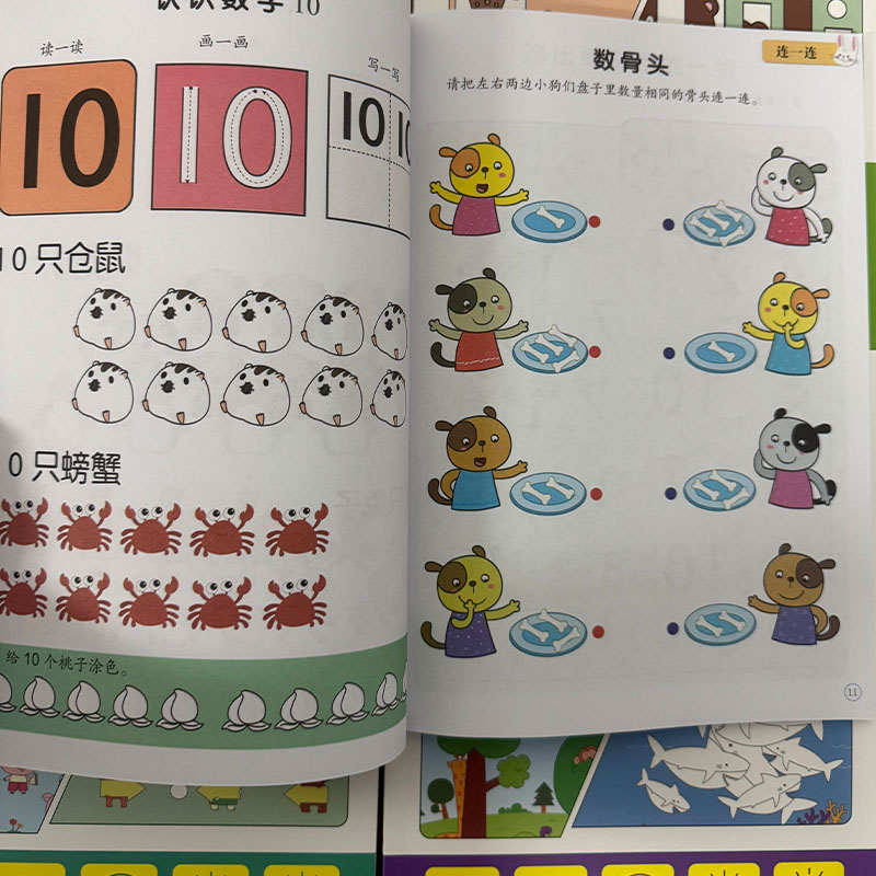 Preschool Brain Development Ac - огляд і ціна Kids Educational Workbooks
