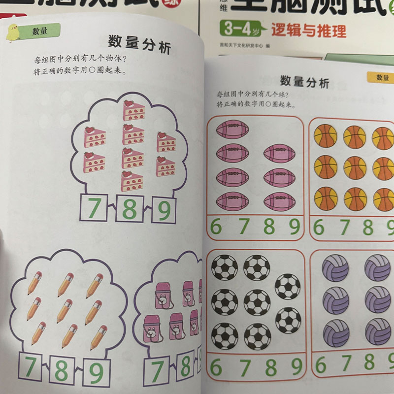Preschool Brain Development Ac - огляд і ціна Kids Educational Workbooks