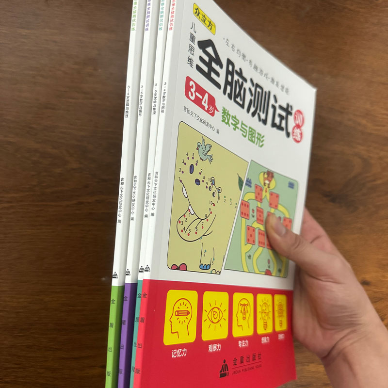 Preschool Brain Development Ac - огляд і ціна Kids Educational Workbooks
