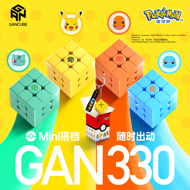 GAN Pokemon Gengar 3X3 Magneti - огляд і ціна Kids Education Yes