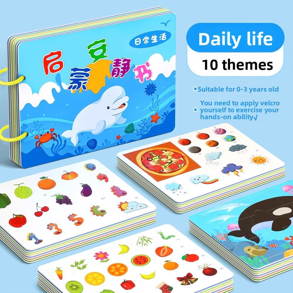 Durable 10 Pages Baby Tear Boo - огляд і ціна Kids Early Education Books