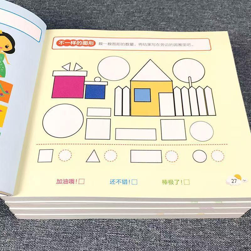 Kids All-Brain Potential Devel - огляд і ціна Kids Educational Workbooks