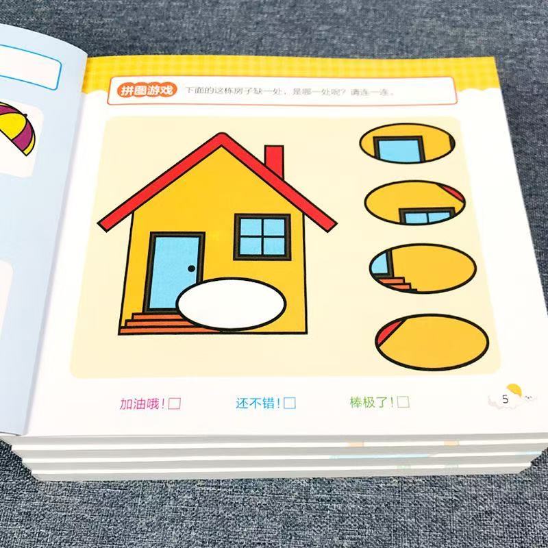 Kids All-Brain Potential Devel - огляд і ціна Kids Educational Workbooks