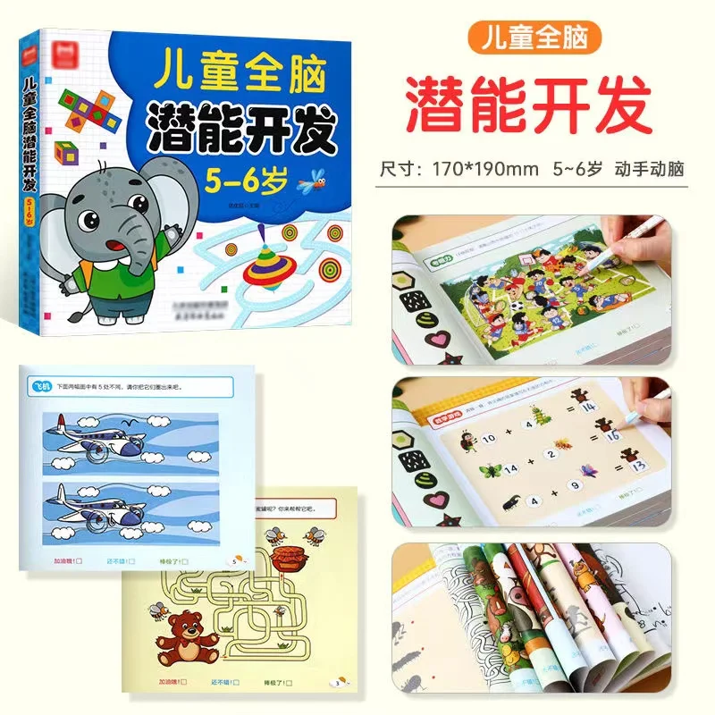 Kids All-Brain Potential Devel - огляд і ціна Kids Educational Workbooks