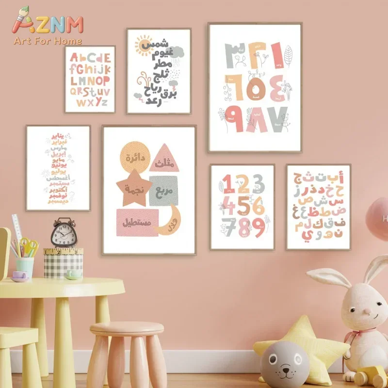 Arabic Wall Art English Alphan - огляд і ціна Kids Home Education