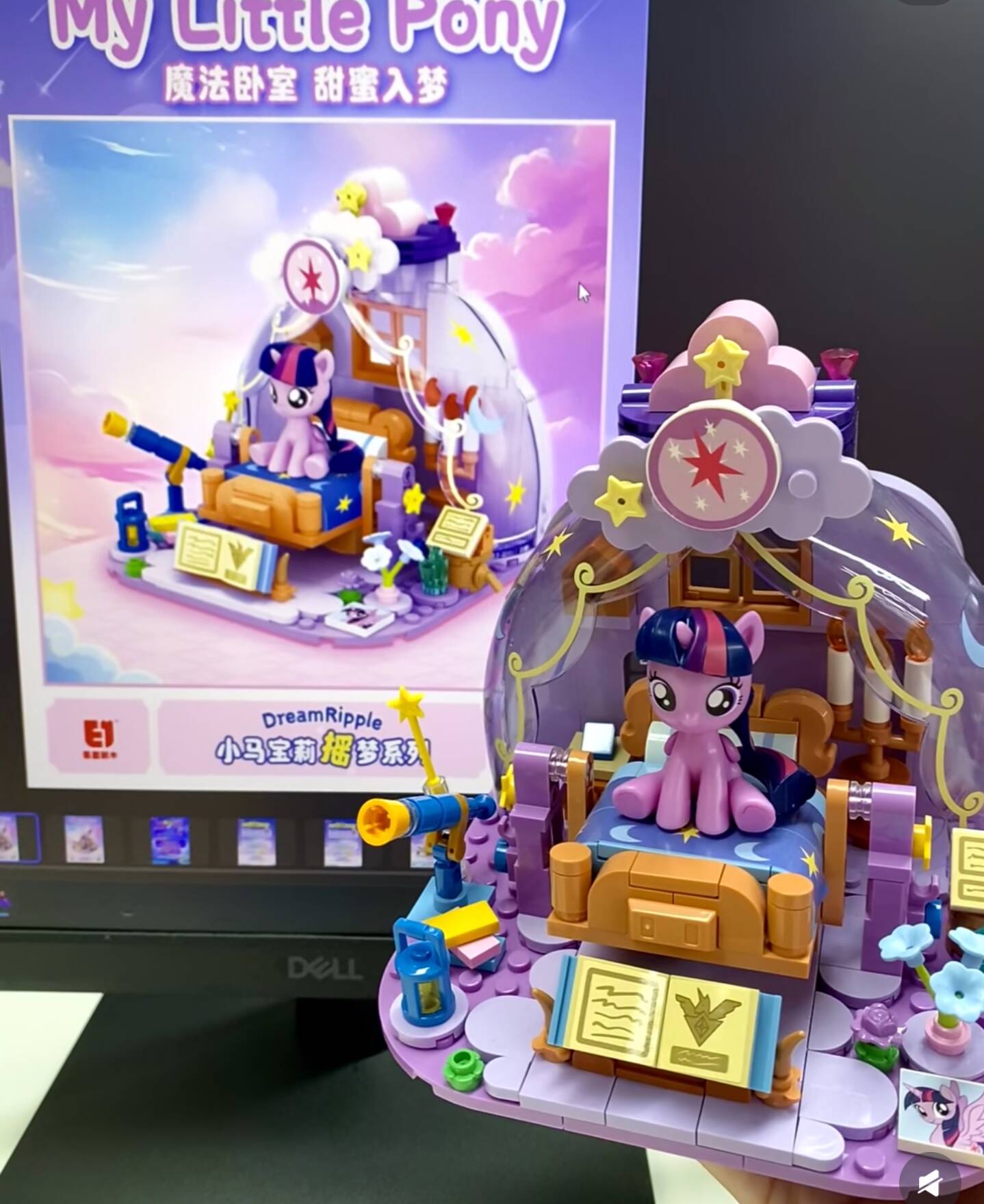 2025 Hot New My Little Pony Dr - огляд і ціна Kids Education App